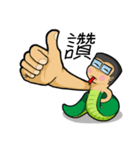 Exaggeration persons（個別スタンプ：36）