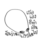 Conversations with Aliens（個別スタンプ：30）