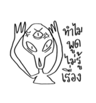 Conversations with Aliens（個別スタンプ：39）