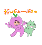 ケリー＆ポップ（個別スタンプ：17）