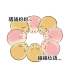 sweet bunny buns - Pink Bun ＆  Wheat Bun（個別スタンプ：1）