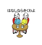 やさしい二匹のおっさん（個別スタンプ：2）