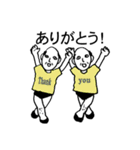 やさしい二匹のおっさん（個別スタンプ：5）
