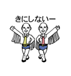 やさしい二匹のおっさん（個別スタンプ：10）