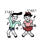 やさしい二匹のおっさん（個別スタンプ：11）