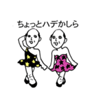 やさしい二匹のおっさん（個別スタンプ：16）