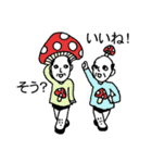 やさしい二匹のおっさん（個別スタンプ：19）