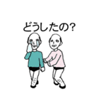 やさしい二匹のおっさん（個別スタンプ：30）