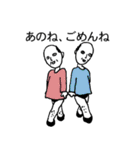 やさしい二匹のおっさん（個別スタンプ：35）