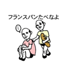 やさしい二匹のおっさん（個別スタンプ：36）