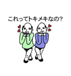やさしい二匹のおっさん（個別スタンプ：39）