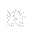 しろめのしろくま2（個別スタンプ：7）