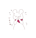 しろめのしろくま2（個別スタンプ：31）