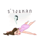 MALA Girl（個別スタンプ：23）