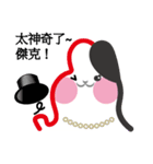 CO2（個別スタンプ：6）