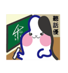 CO2（個別スタンプ：26）