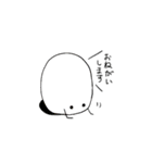 たまちゃんぬ。（個別スタンプ：4）