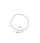 たまちゃんぬ。（個別スタンプ：34）