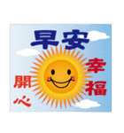 Elder Good Good Good（個別スタンプ：2）