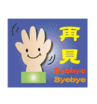 Elder Good Good Good（個別スタンプ：6）