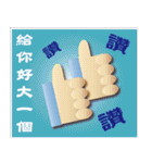 Elder Good Good Good（個別スタンプ：7）