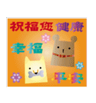 Elder Good Good Good（個別スタンプ：8）