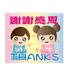 Elder Good Good Good（個別スタンプ：9）
