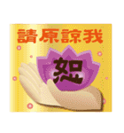 Elder Good Good Good（個別スタンプ：12）