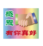 Elder Good Good Good（個別スタンプ：13）