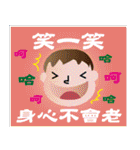 Elder Good Good Good（個別スタンプ：14）
