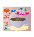Elder Good Good Good（個別スタンプ：20）