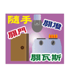 Elder Good Good Good（個別スタンプ：21）