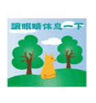 Elder Good Good Good（個別スタンプ：23）