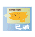 Elder Good Good Good（個別スタンプ：25）
