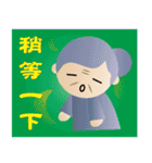 Elder Good Good Good（個別スタンプ：31）