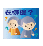 Elder Good Good Good（個別スタンプ：32）