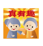 Elder Good Good Good（個別スタンプ：34）