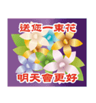 Elder Good Good Good（個別スタンプ：35）