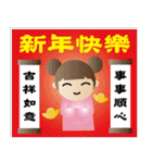 Elder Good Good Good（個別スタンプ：38）