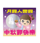Elder Good Good Good（個別スタンプ：40）