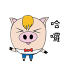 AHauDy（個別スタンプ：1）