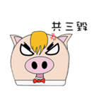 AHauDy（個別スタンプ：3）