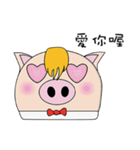 AHauDy（個別スタンプ：4）