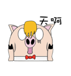 AHauDy（個別スタンプ：5）