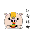 AHauDy（個別スタンプ：6）