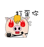 AHauDy（個別スタンプ：7）