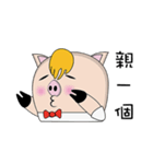 AHauDy（個別スタンプ：18）