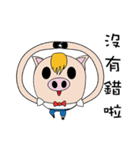 AHauDy（個別スタンプ：22）