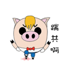 AHauDy（個別スタンプ：23）