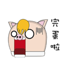 AHauDy（個別スタンプ：28）